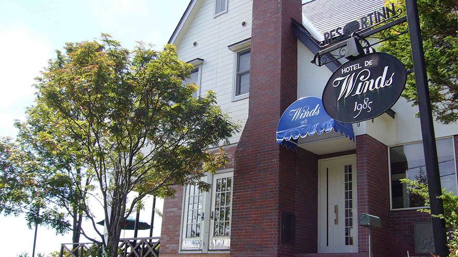 ウィンズ正面外観