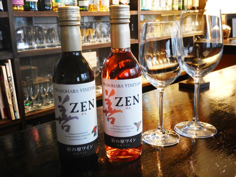 岩の原ワインボトルとグラス